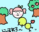 シンプルでおもしろおかしいイラスト描きます シンプルなイラストが欲しい方( *´꒳`* ) イメージ1