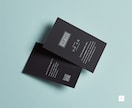 黒いシンプルな名刺をデザインから印刷納品までします テンプレート選択ですぐにデザインができます！ イメージ2