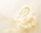 彼の本音と2人の未来を潜在意識から読み解きます 彼の本音を知れば、2人の未来とあなたの恋が動き出す。 イメージ3