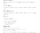 ソフトの1操作を画像付き手順書にまとめます 画面と短い説明で、開始から完了までを1冊に イメージ7