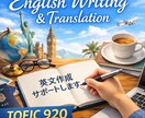 日本語を自然な英語に翻訳します やさしい英語で、誰にでも伝わる“読まれる文章”に整えます イメージ1