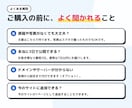 問い合わせが届くLPを最短3日で作ります 文章づくりから公開まで丸ごと。スマホで迷わない1ページ イメージ10