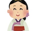 韓国留学の相談なんでものれます 実際に8年間勤めた会社を辞めて韓国留学に行った私が答えます！ イメージ3