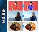画像補正・合成・加工承ります 印刷会社での実務経験あり！現役レタッチャーが担当します イメージ3