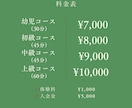 ピアノ教室向けInstagram投稿3枚作成します おしゃれテンプレート使用｜文字入力代行 イメージ4