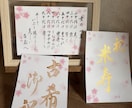女の一生　お書きしてます ご長寿のお祝いにいかがでしょうか イメージ3