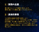 あなたの守護霊様のメッセージ、伝えます あなたを最もよく知る守護霊の声を聞きたいならここです イメージ4