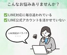 LINEボットを現役エンジニアが構築します ツール不要！API実装でコストを抑えたLINEボット構築 イメージ2