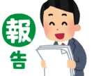 就業規則・社内規定作成・見直しのサポートします 大丈夫？その就業規則で合っていますか？ イメージ3