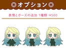 最短2日で納品◎ちまっとデフォルメイラスト描きます ミニキャラはお任せ下さい！アイコンや動画配信にいかがですか？ イメージ4