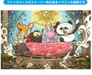 イラスト購入前の事前相談✨ビデオチャット対応します イラストの正式な依頼の前にちょっと相談してみたい、そんな方へ イメージ9