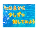 ため息もでるよね…そんな気分に寄り添います ふと思い出したかのように自由に話してみて♪ イメージ1