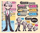 サービス停止中◇SDちびキャラお描きします イメージに寄り添ったデフォルメイラストを制作します！ イメージ2