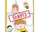 商用OK！伝わる広告漫画で心を動かします 150枚以上の漫画納品実績。魅力が伝わる漫画に仕上げます！ イメージ6