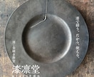 想いをカタチに、伝わるデザインをお約束します 専門的な内容をわかりやすく表現することを得意としています。 イメージ6
