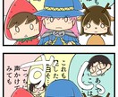 商用OK　四コマ漫画を描きます ブログ・広告・動画・Webサイトなどにお使いいただけます イメージ4
