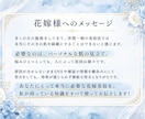 結婚式までの花嫁肌づくりをパーソナルサポートします エステティシャン歴10年の美容プロ｜肌が変わる自分専用レシピ イメージ8