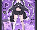 Vtuber様向けの立ち絵宣伝画像を作成します 商用利用無料！ご自由にお使いいただけます！ イメージ1