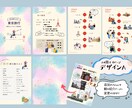 冊子タイプ　おしゃれな『旅のしおり』を作成します 旅の段取りセンスよくまとめます。特別な旅に、特別な一冊 イメージ2