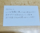 心を込めて皆様の大切な手紙やカードを代筆いたします 皆様の要望に応えられるように精一杯がんばります！ イメージ3