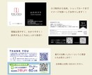 世界観を大切に。シンプルでも雰囲気ある名刺作ります 名刺、ショップカード、サンキューカードなどに最適！！ イメージ3