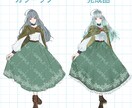 TRPG・ゲーム・配信などの立ち絵を制作します ゲーム・動画・配信・IRIAM・TRPG等で使用できる立ち絵 イメージ3