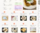管理栄養士ママによるオーダーメイドレシピ作成します 全行程写真付き！栄養成分付き！買い物リスト付！でわかりやすい イメージ3
