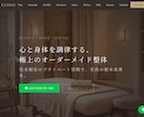 HTML・CSSでサイト制作します スマホ対応の見やすいサイトを制作します イメージ2