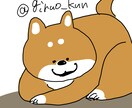 ゆるかわシンプルなアイコン描きます グッズを作りたい方にもオススメです イメージ7