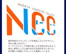 会社・ブランド用ロゴマークを制作します 長く使えるロゴを、3案提案で設計します イメージ4