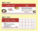 オリジナル【名刺･カード類】のデザインします オリジナルデザインで制作します。お気軽にどうぞ！ イメージ4