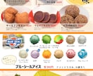 計算した売り上げを作り出すメニュー表を作ります あなたのイメージにあうメニュー表づくり イメージ2