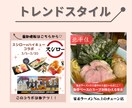 統一感のあるインスタデザイン作成を作ります 店舗様・企業様向け！最大10枚／テンプレOK／最短翌日納品◎ イメージ5