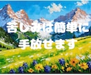 貴女の気になる彼の気持ちを教えます 〜もう無駄に悩むのはやめませんか？〜 イメージ7