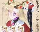 TRPGのキャラクター立ち絵を制作します 色鮮やかな立ち絵で注目を集めます! イメージ5