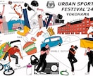 商用可！目を惹くシンプルなイラスト描きます イラストレーターが雑誌やWEBの挿し絵のお手伝い致します！ イメージ4