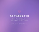 2026年限定【下半期運勢】1万文字で占います 色彩霊視で恋愛·仕事·金運、あなたの2026年下半期を視ます イメージ3