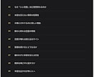 静かに終わる恋の特徴を言語化します 恋愛で気を使いすぎている人向けの内容です イメージ1
