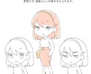 商用可！【1枚1000円～】イラストを描きます SNSやブログなど、かわいい雰囲気に♪ イメージ4
