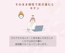 起業家1年生ママの”思考”の整理します タスクの混乱が整い、行動力もマインドも上がる目標達成法 イメージ5