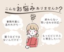 ３枠限定✨モニター価格で事務代行業務をいたします 経験豊富なオンラインアシスタントがあなたの業務をサポート！ イメージ2