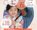 バナー・ヘッダー・広告など画像制作いたします 修正無制限。何でもご相談ください！ イメージ1