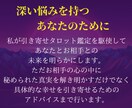 恋愛鑑定をタロットを使って占います 愛の行方タロットで照らす心をつなぐ未来予測鑑定 イメージ5