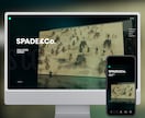 プロが「SEO×集客」を網羅したHPを制作します 知識ゼロでも大歓迎！プロの戦略で売れる24時間働き続けるHP イメージ6
