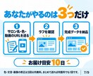 会員サイトや顧客管理WEBサイト買い切りで作ります 有料システムに頼らないから続けられる。ランニングコストを節約 イメージ7