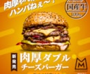 目を惹くバナーを作成いたします バナー WEB画像 SNS画像 LP用画像 ヘッダー画像 イメージ6