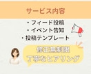 Instagram投稿・広告画像制作します 2枚1,000円で丁寧に制作！修正3回無料＆最短2日納品 イメージ3