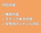 LINE登録後のステップメールを作成します 信頼形成から相談導線までサポート イメージ3