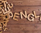 日英・英日翻訳します 英検準1級・帰国子女が丁寧に対応！短納期OK イメージ1