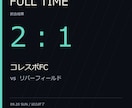 スポーツの試合告知・結果画像を3枚作ります チーム名・色・試合情報を整え、SNS投稿を揃えます イメージ3